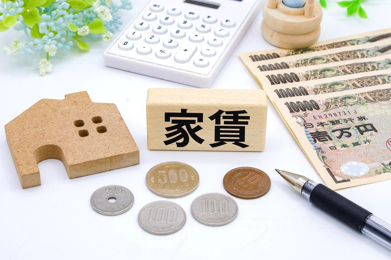 「お家賃」のブロックと家の置物、お札と硬貨