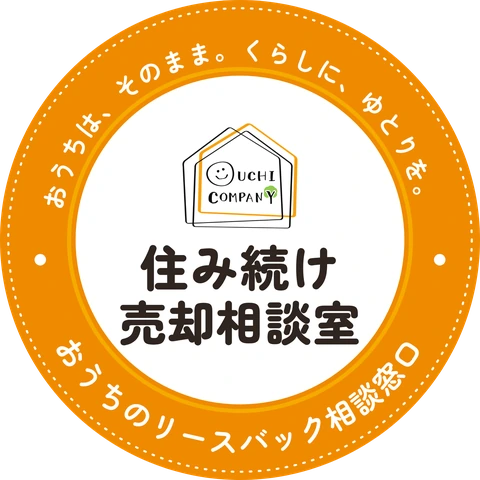 住み続け売却相談室のロゴマーク（まる型）